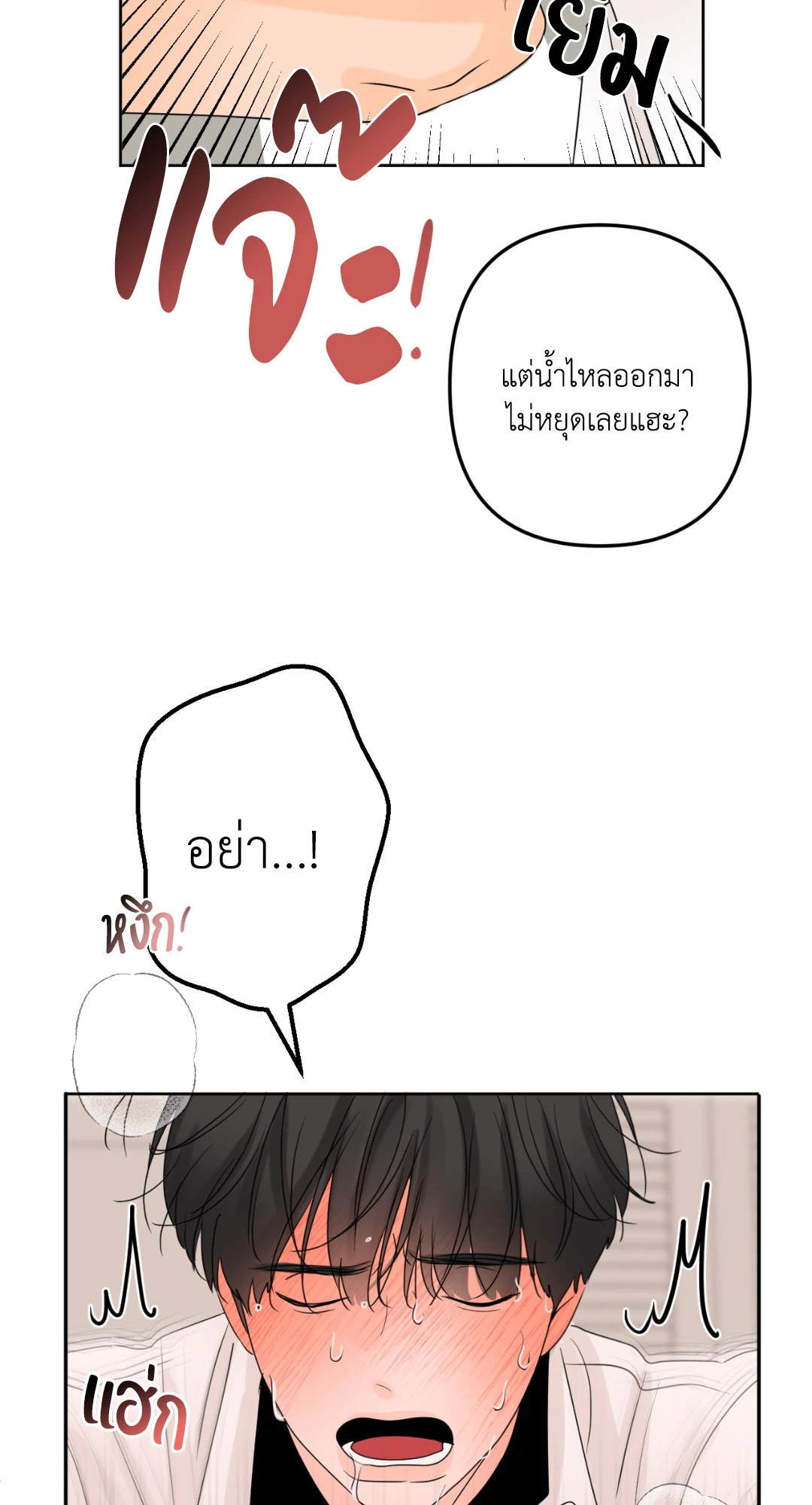 หน้า 94