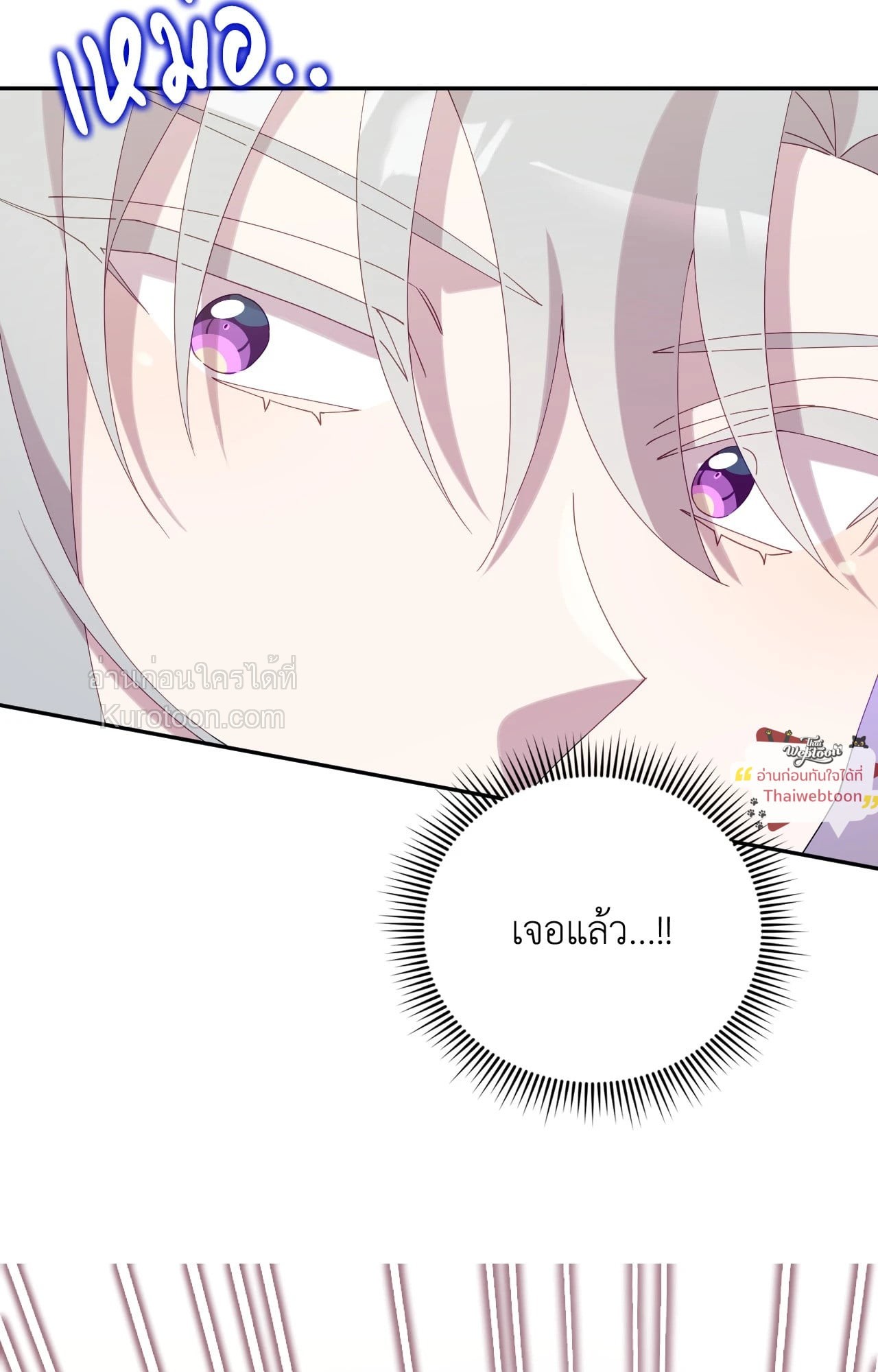 หน้า 92
