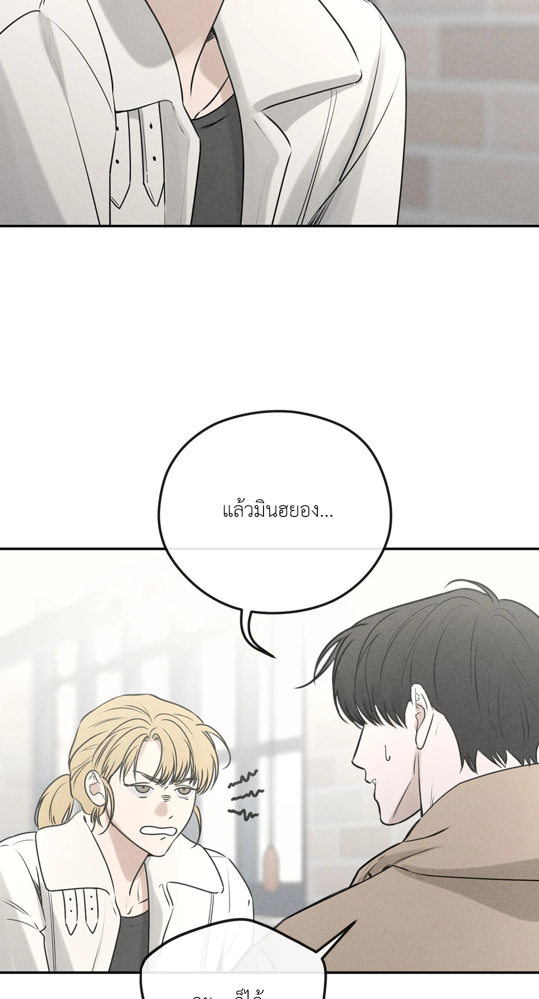 หน้า 69