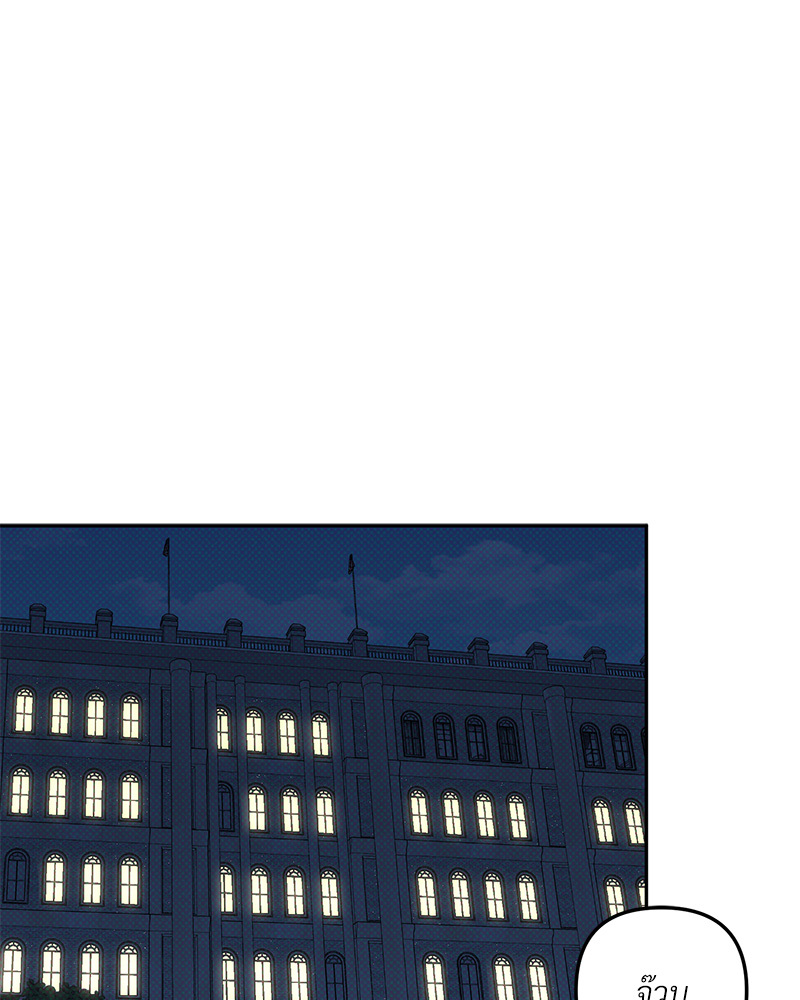 ชำระแค้นแสนรัก ตอนที่ 12 - รูปที่ 2