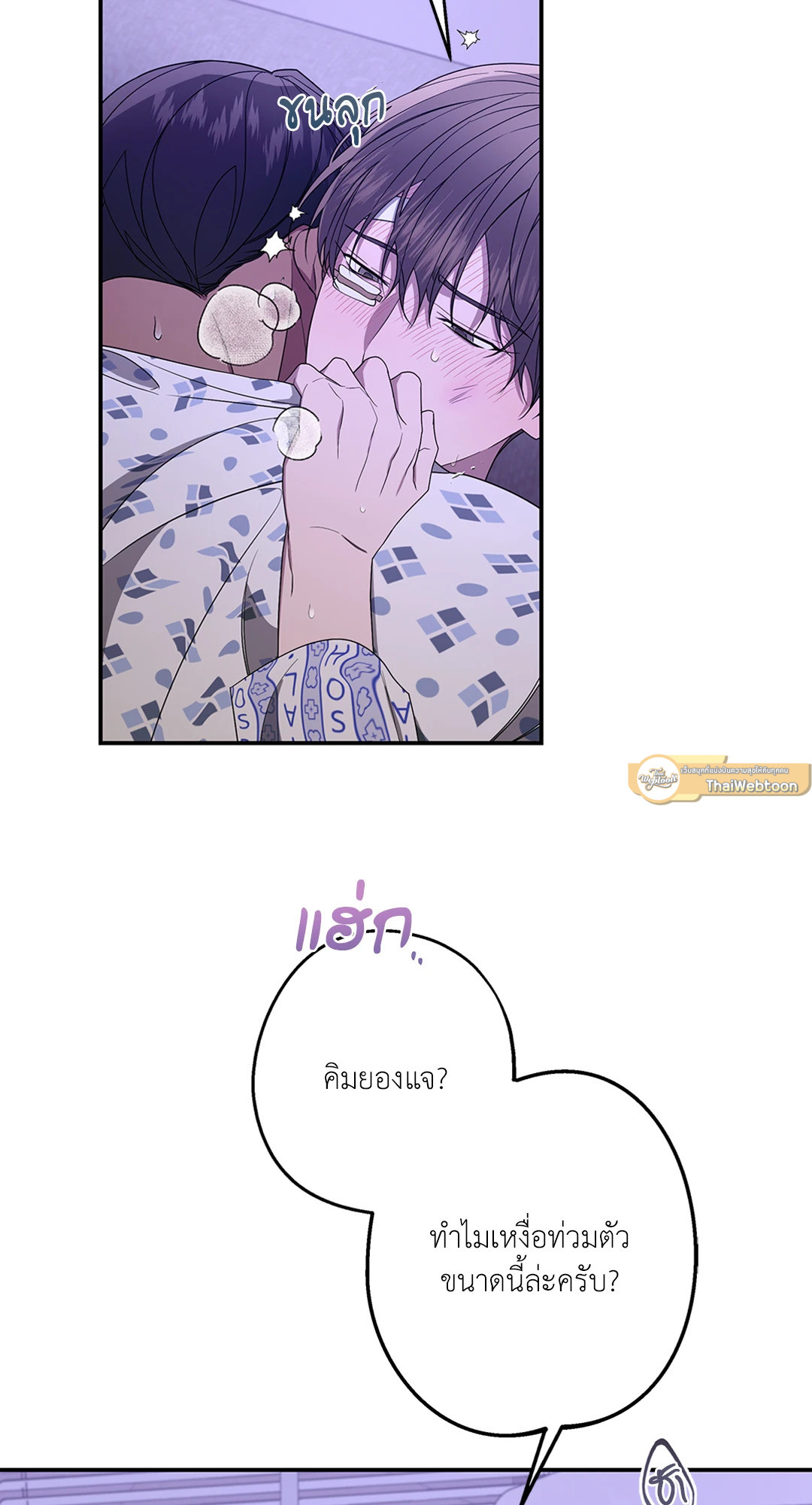 หน้า 58