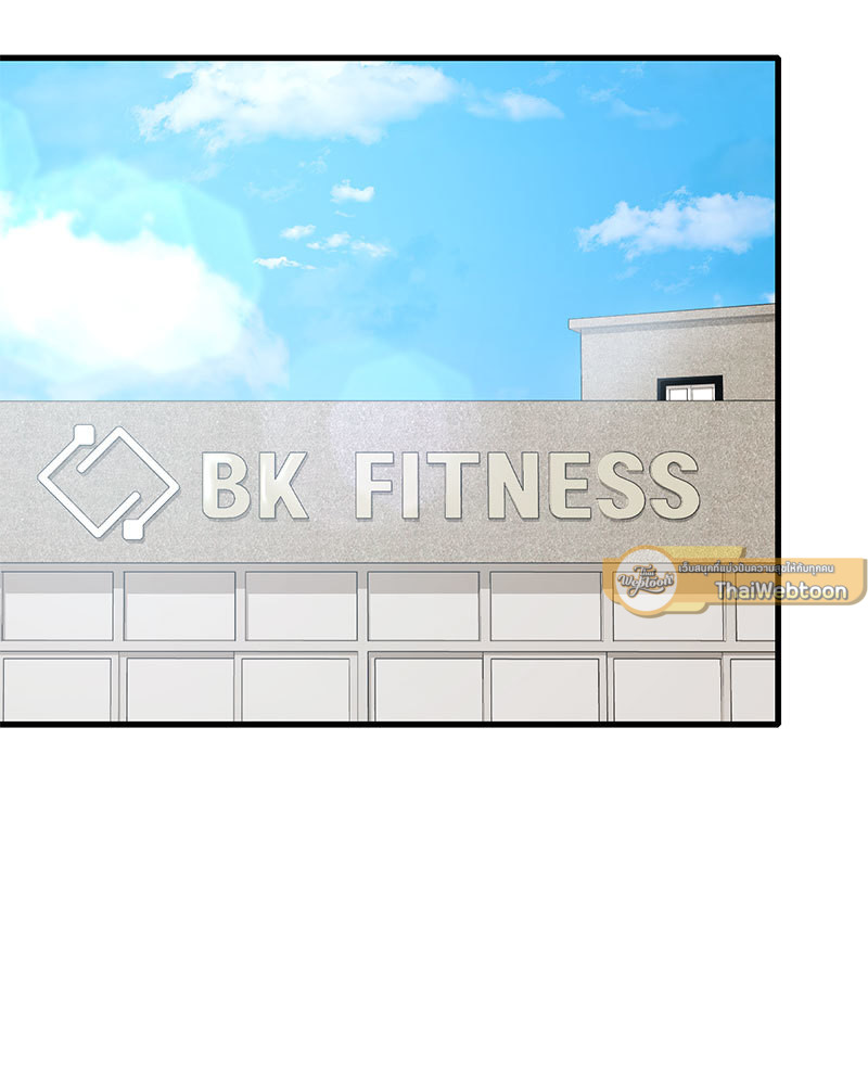 ปรารถนาเธอคนนั้น ตอนที่ 20 - รูปที่ 2