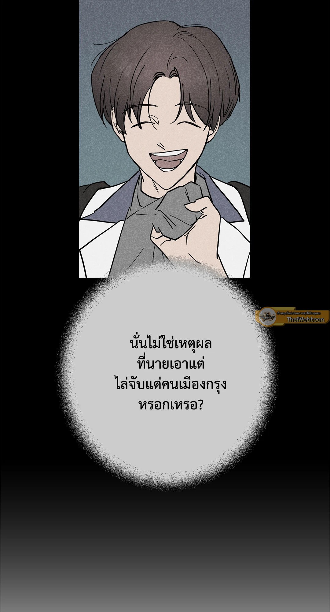 หน้า 62