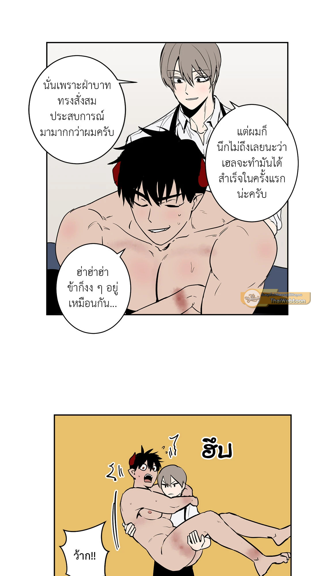 หน้า 30