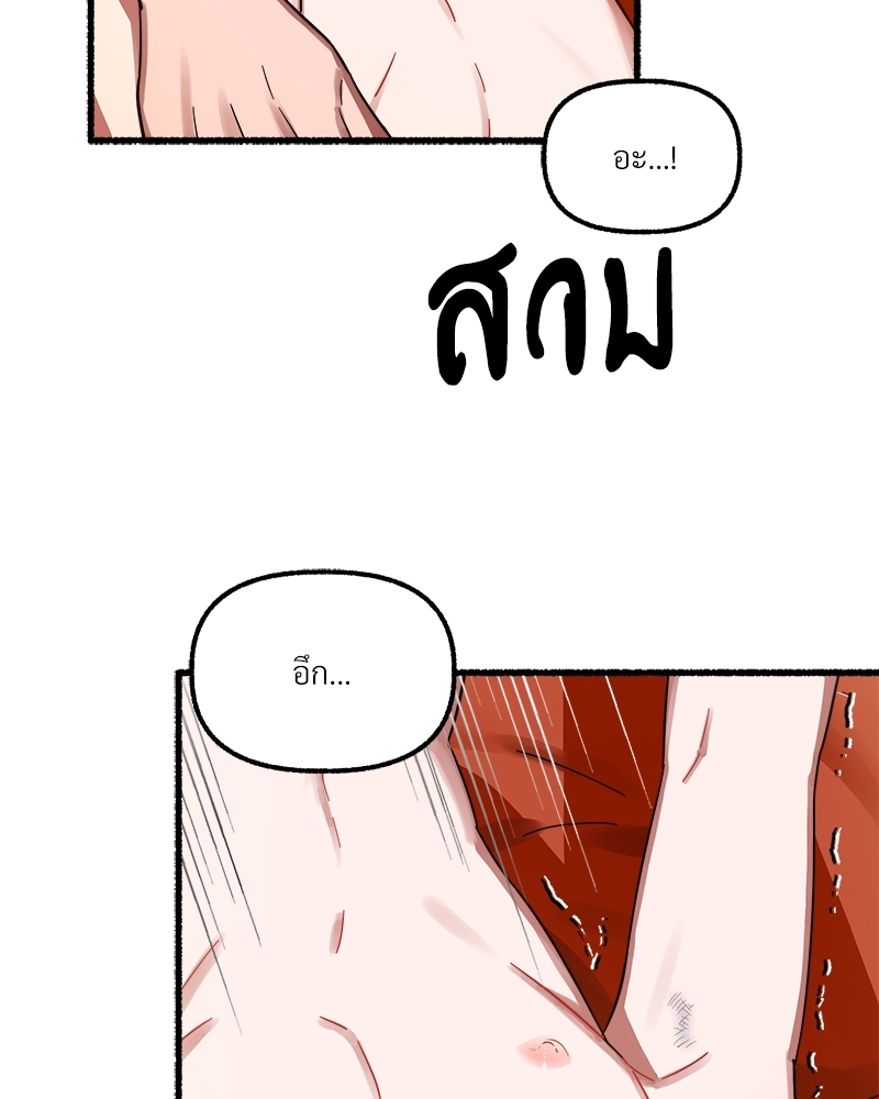 หน้า 94
