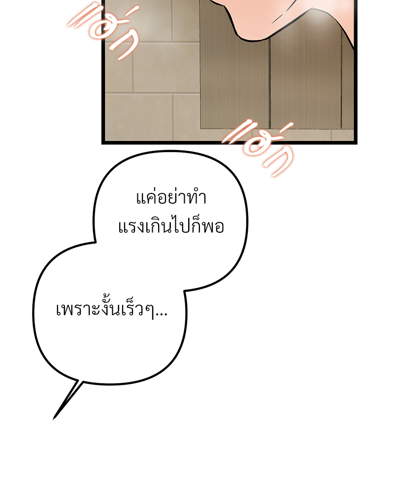 หน้า 87
