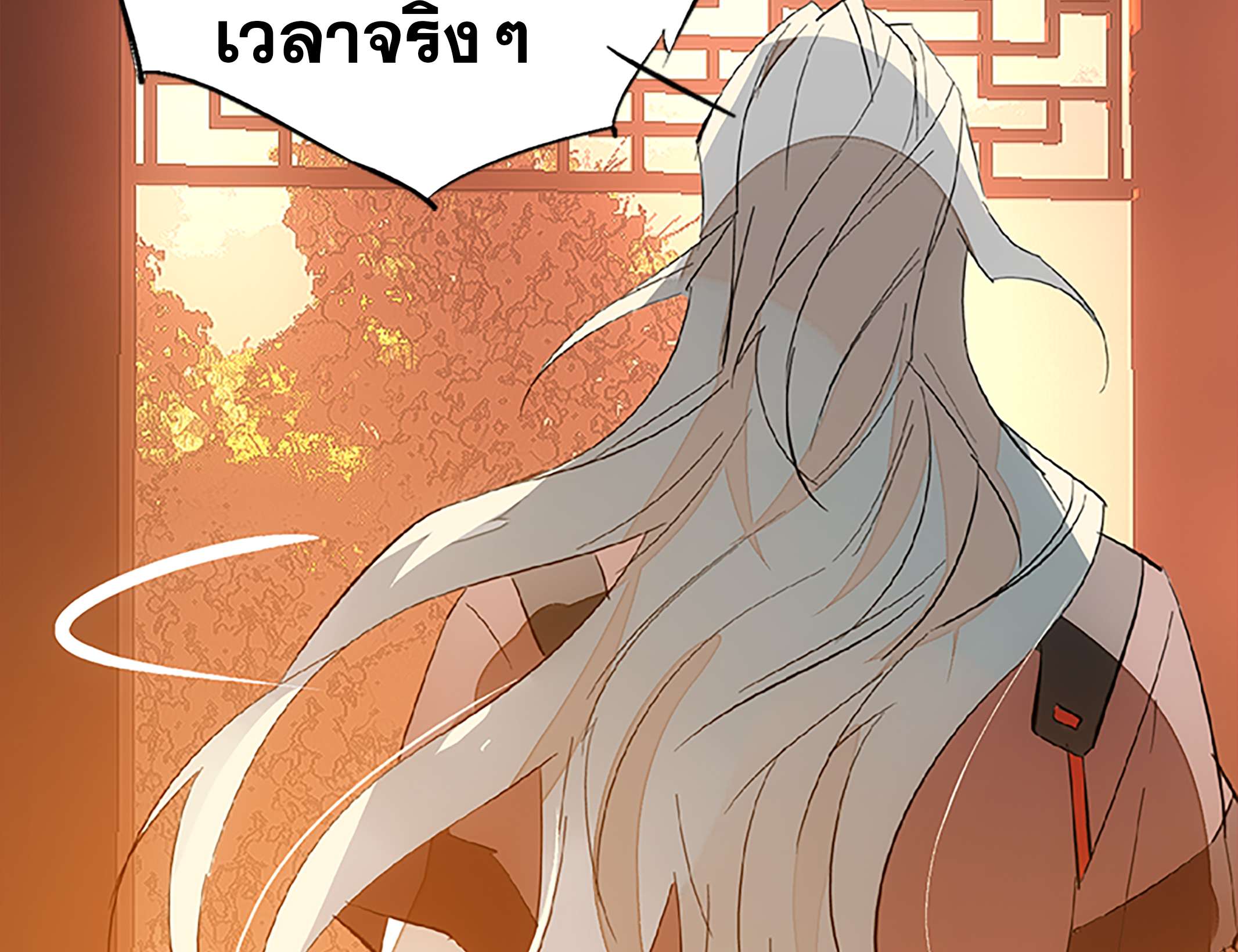 หน้า 103
