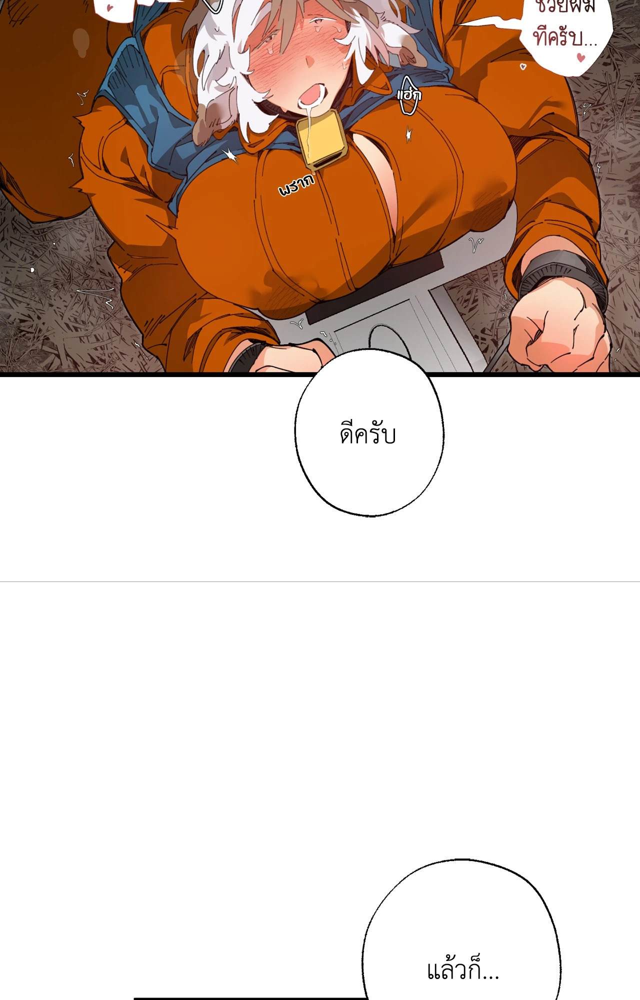หน้า 65