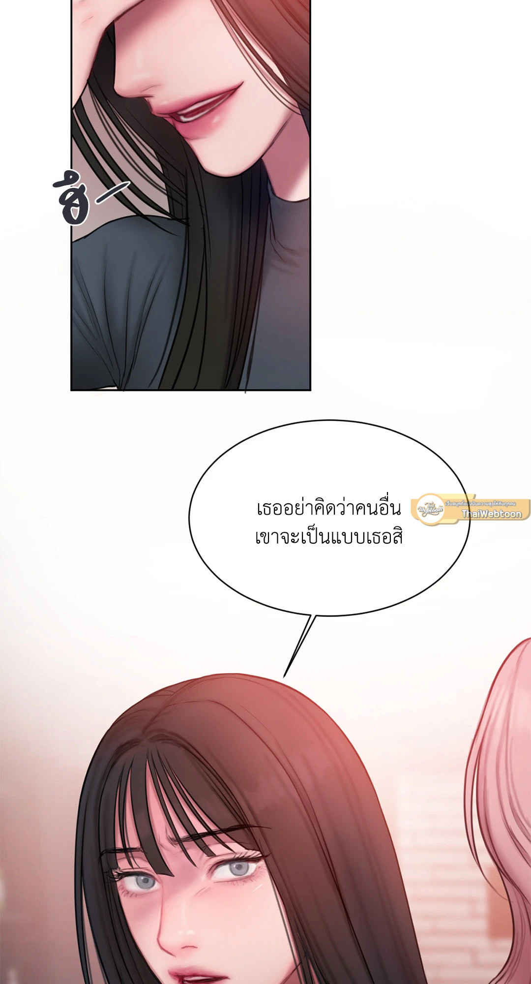 หน้า 72