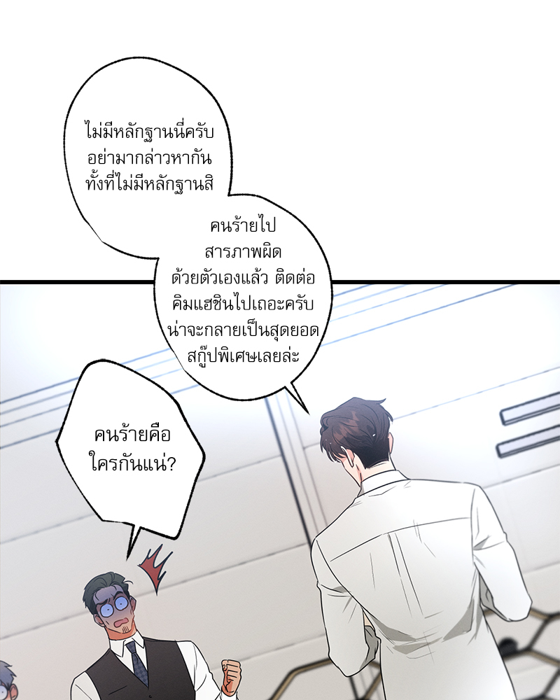 หน้า 128