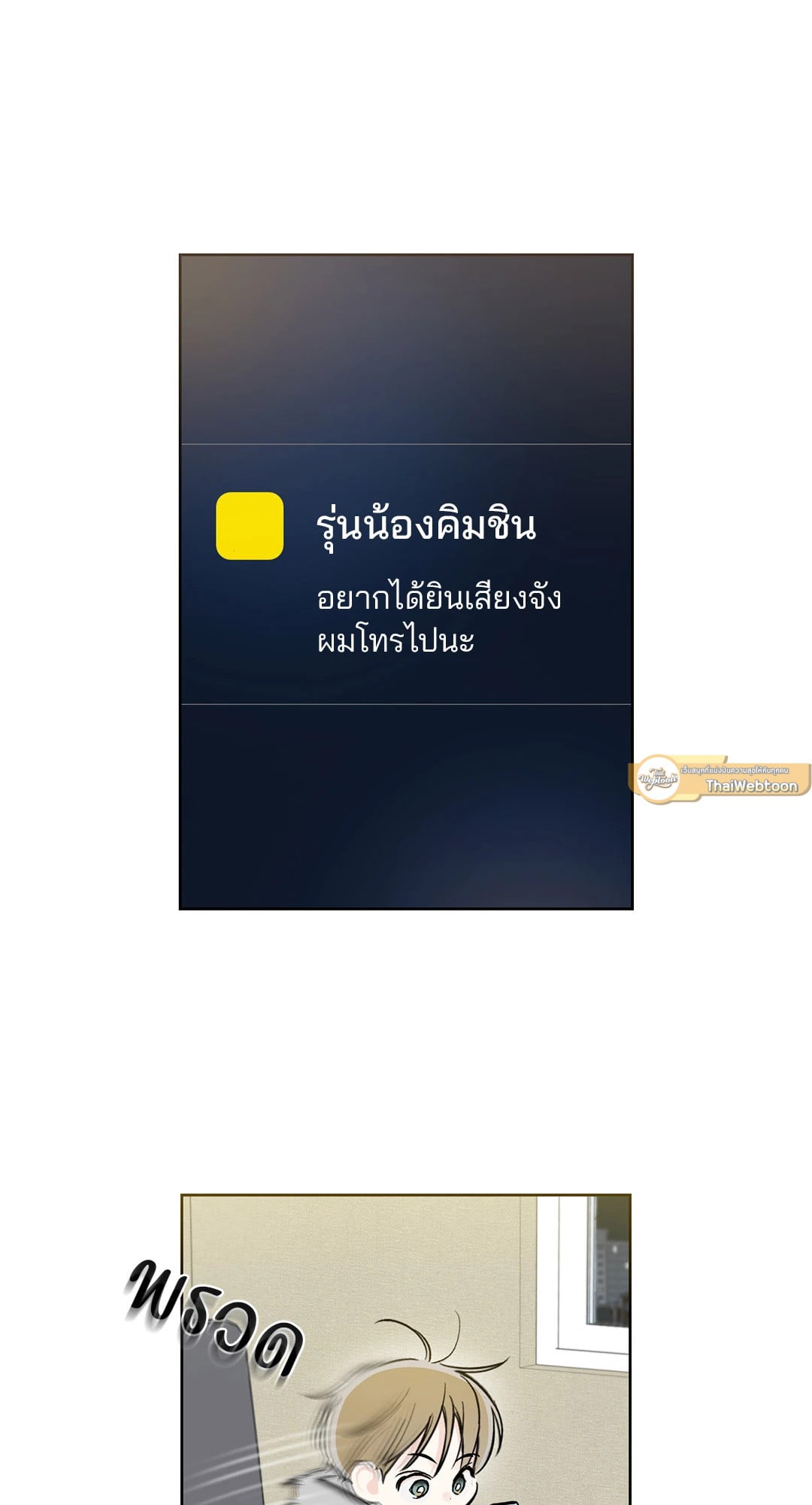 หน้า 55