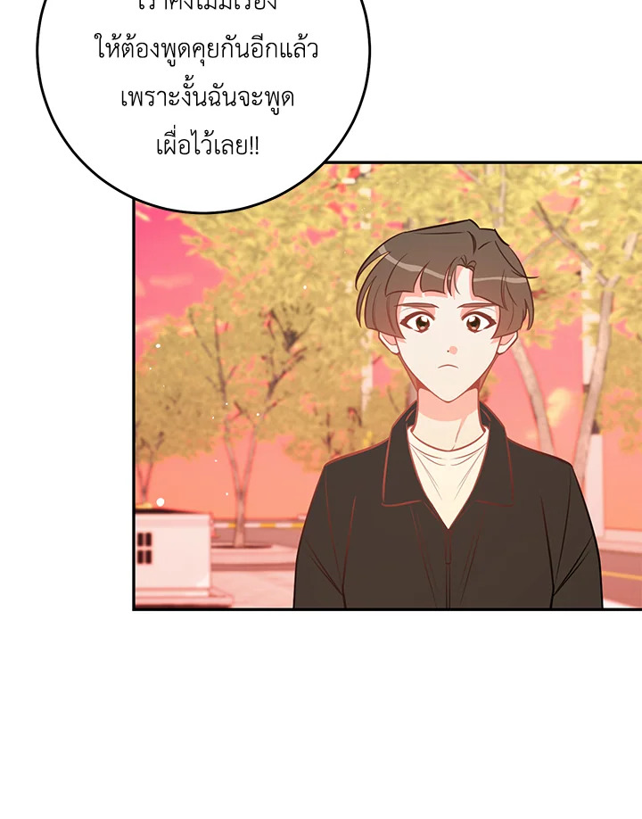 หน้า 85