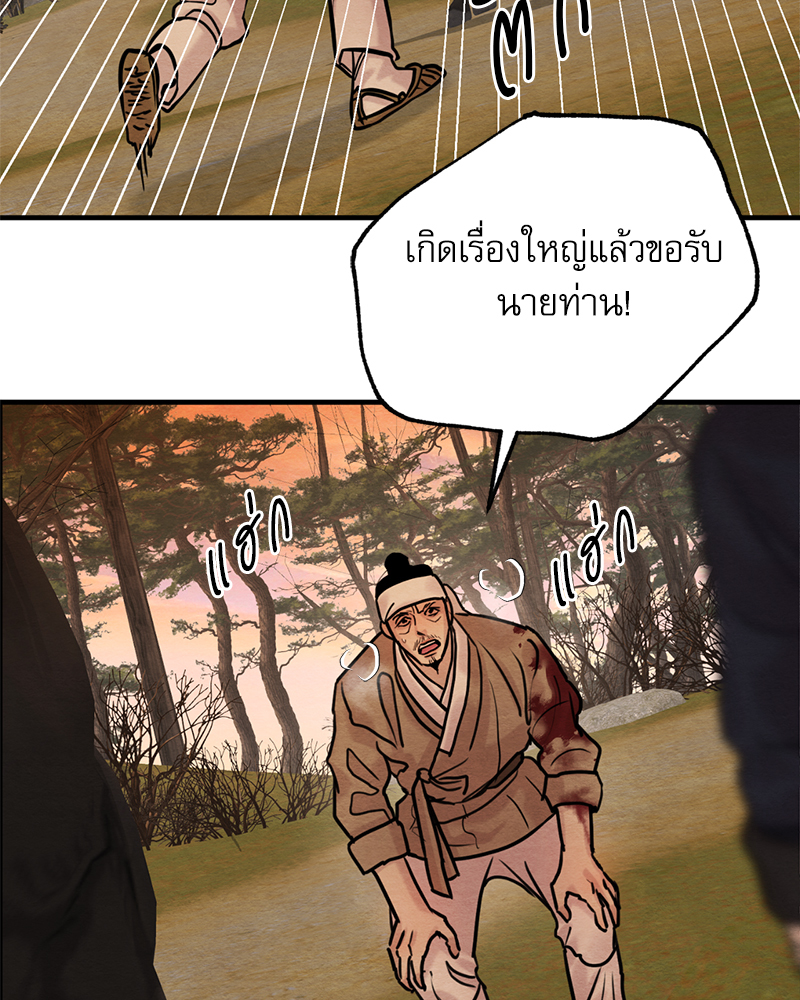 หน้า 85