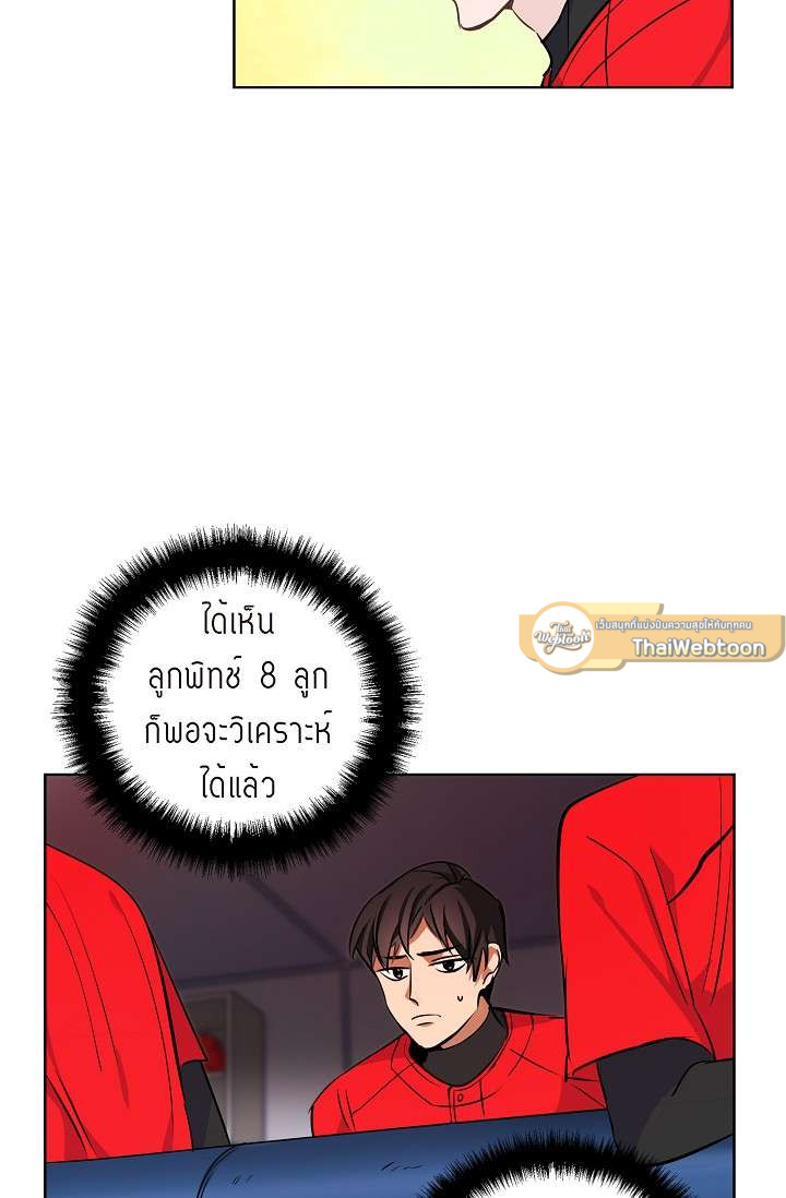 หน้า 57