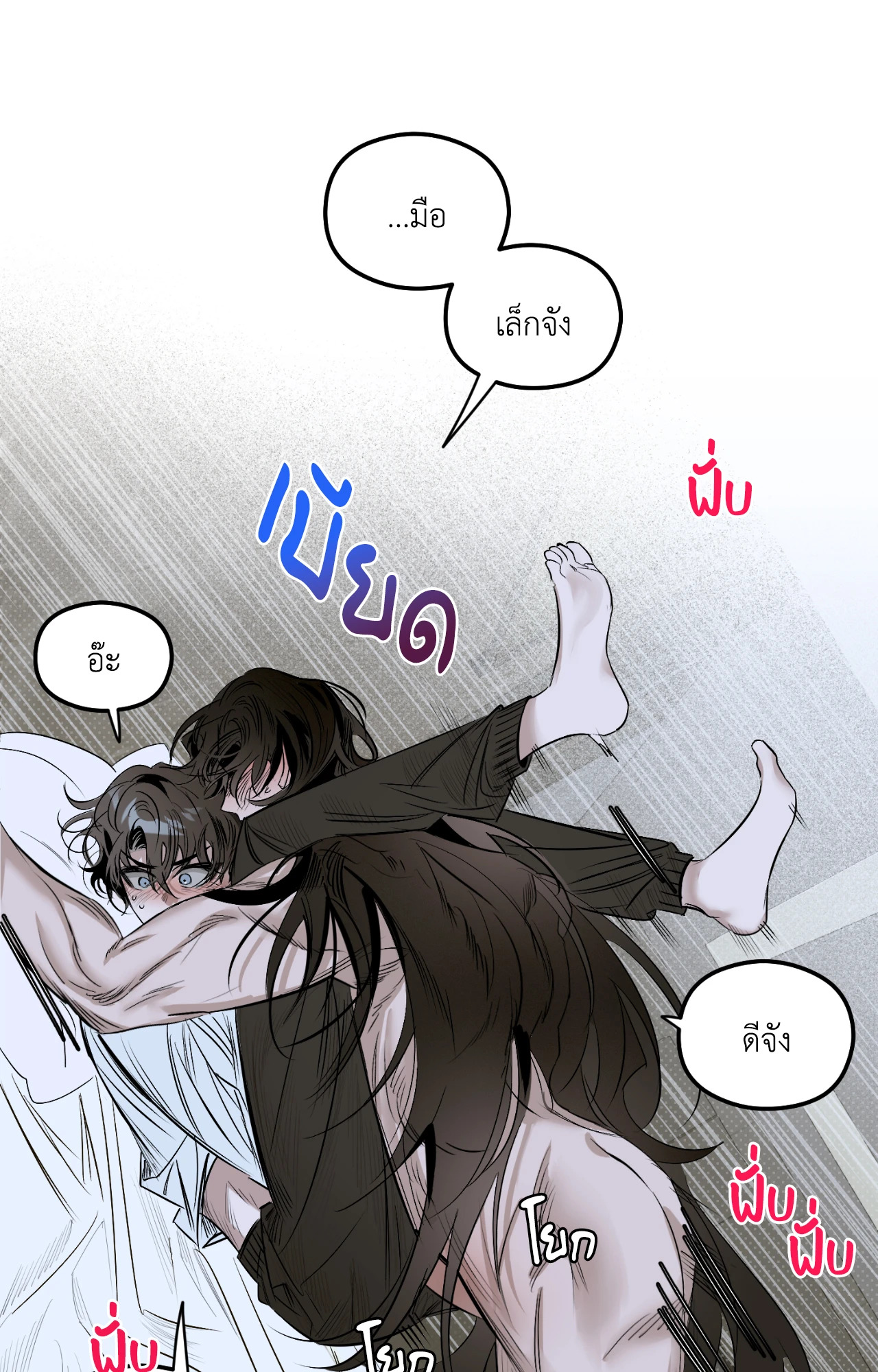 หน้า 58