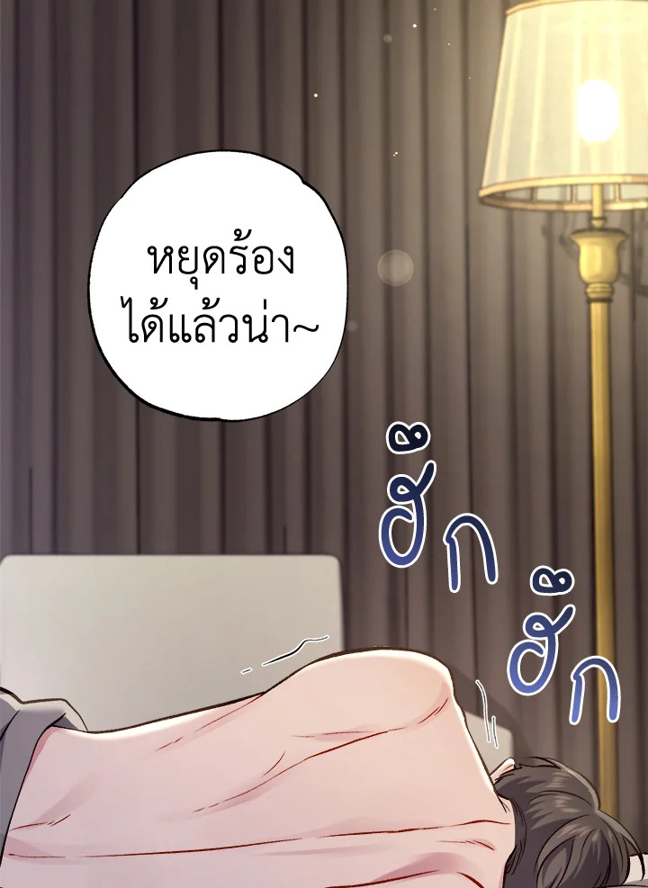 หน้า 70