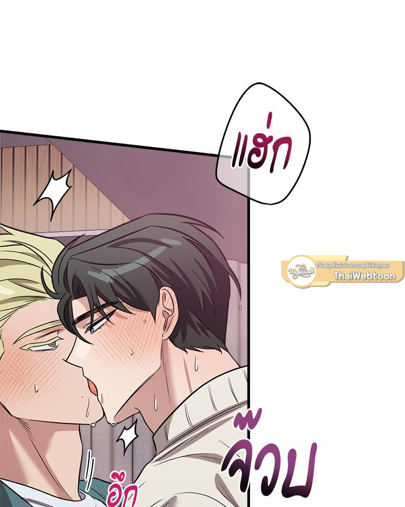 หน้า 138