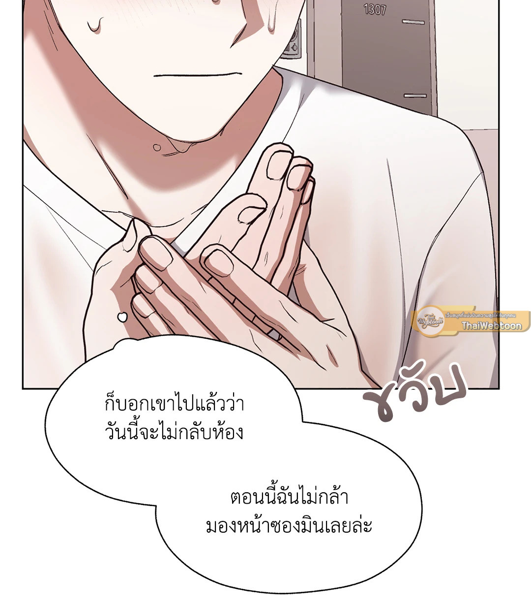 หน้า 68