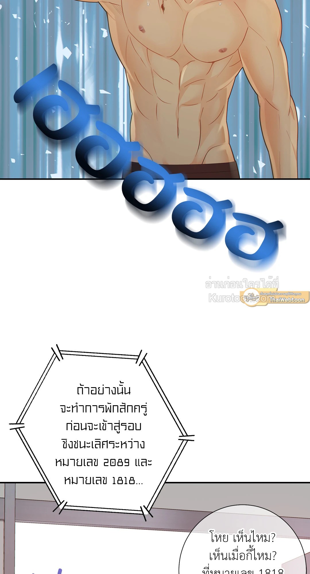 หน้า 51