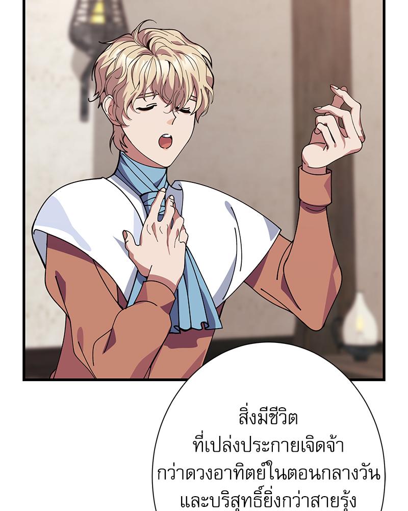 หน้า 97