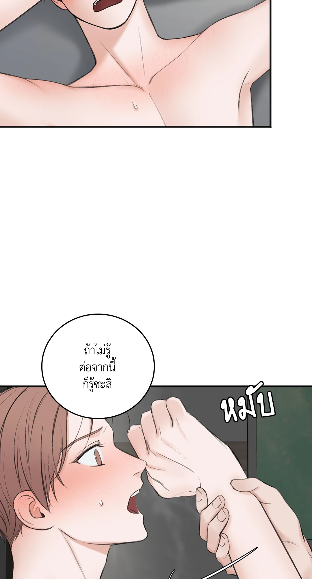 หน้า 69