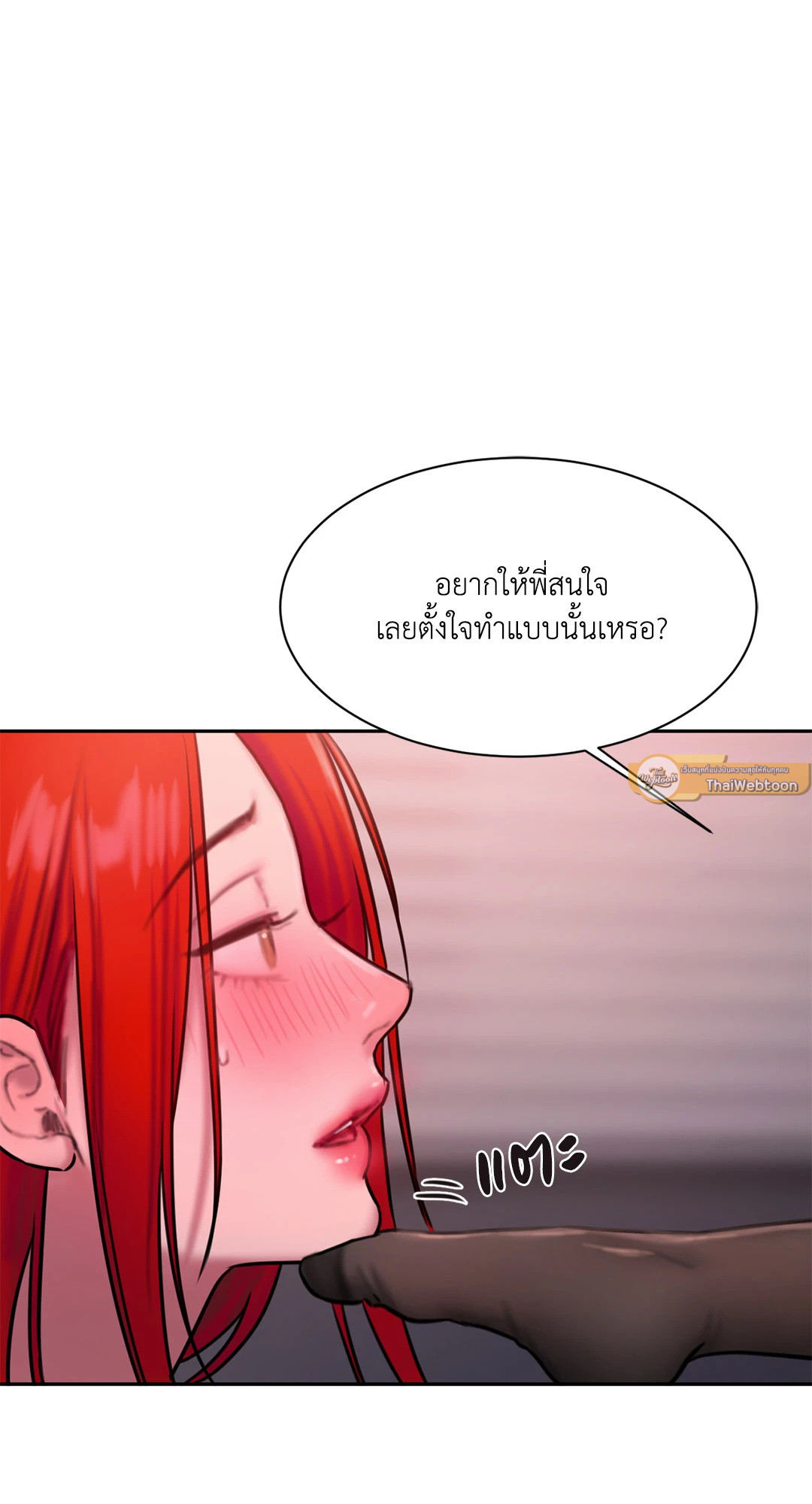 หน้า 75