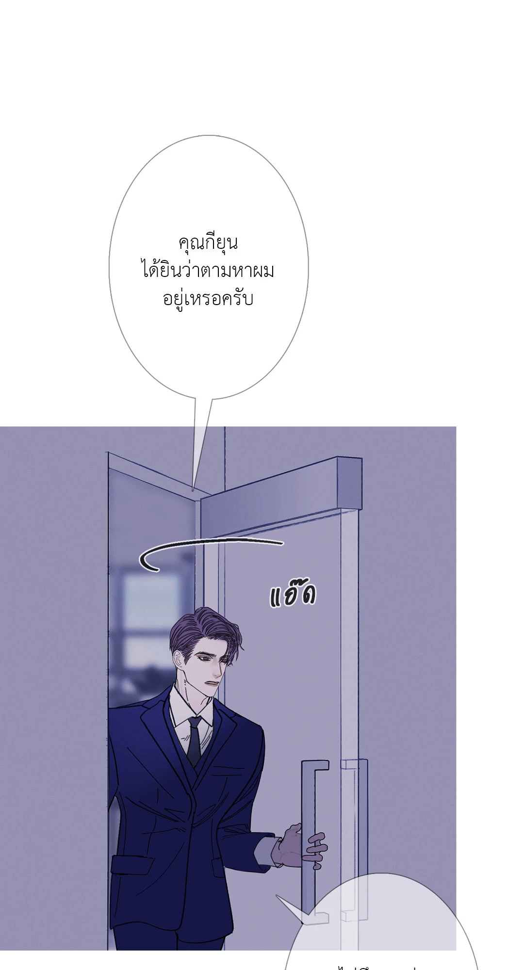 หน้า 63