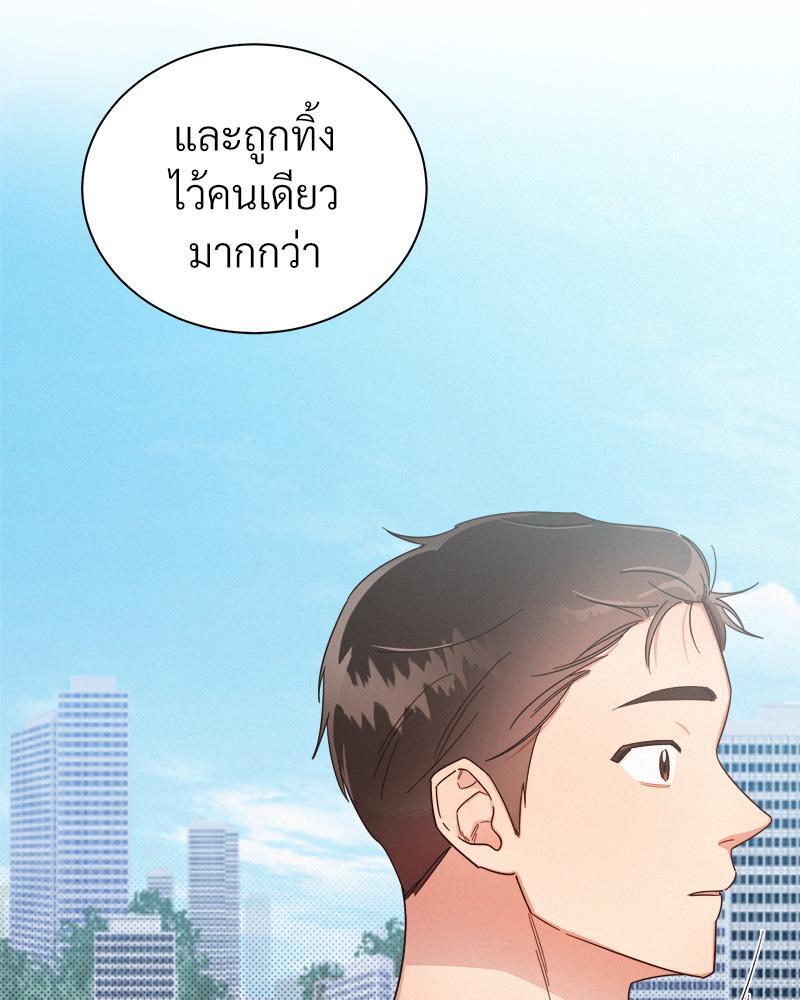 หน้า 90