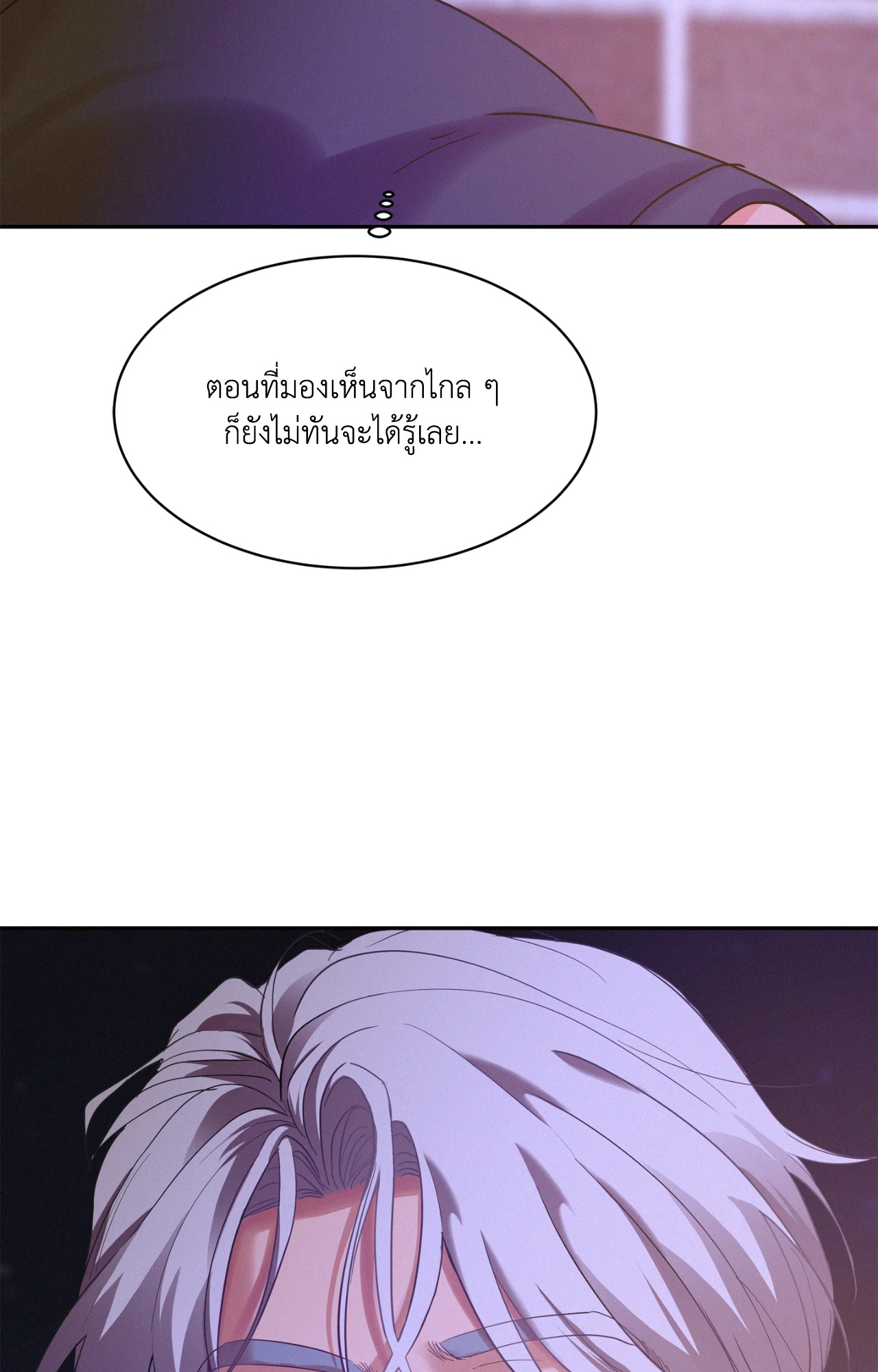 หน้า 92
