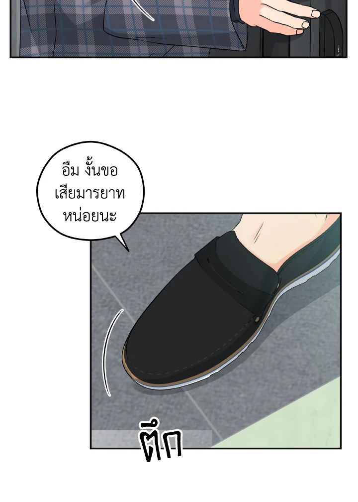 หน้า 72