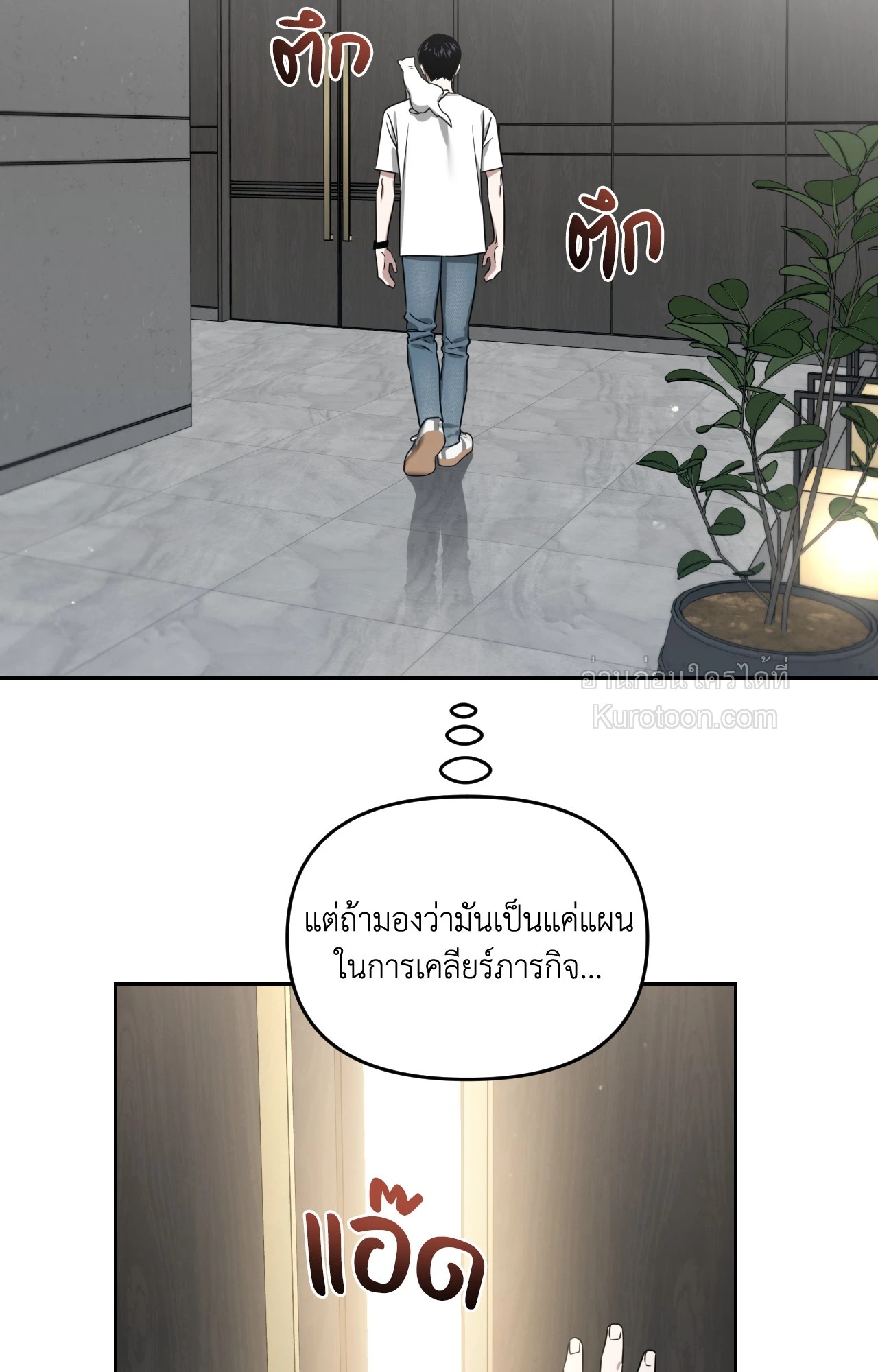 หน้า 41