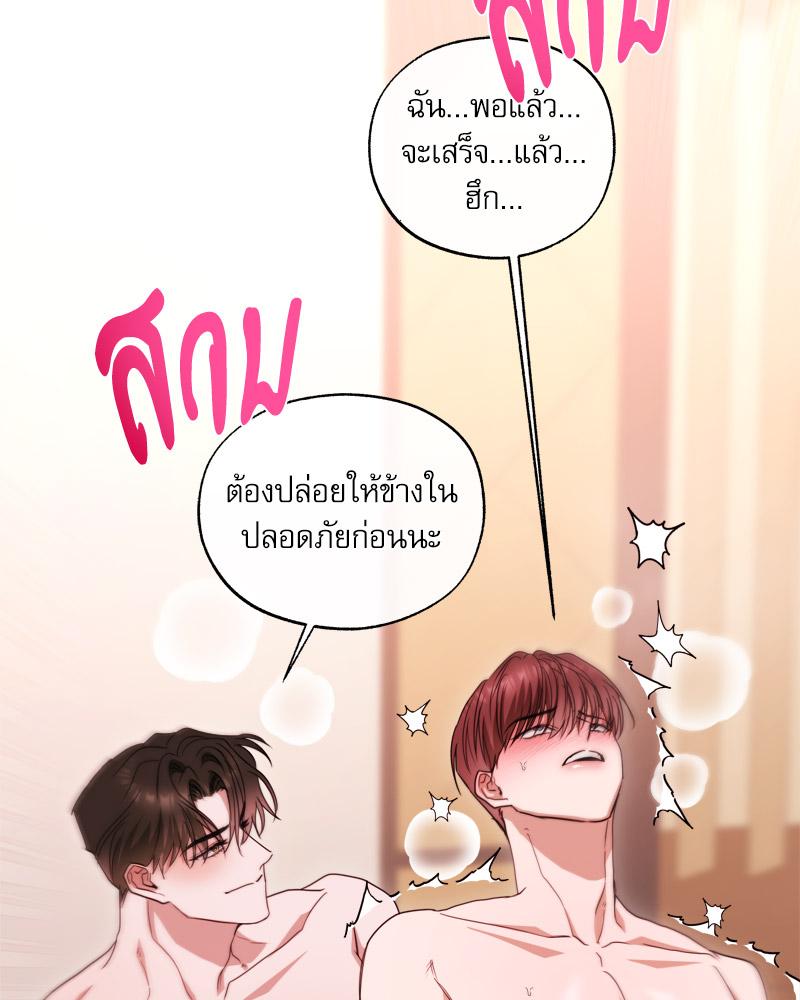 หน้า 77