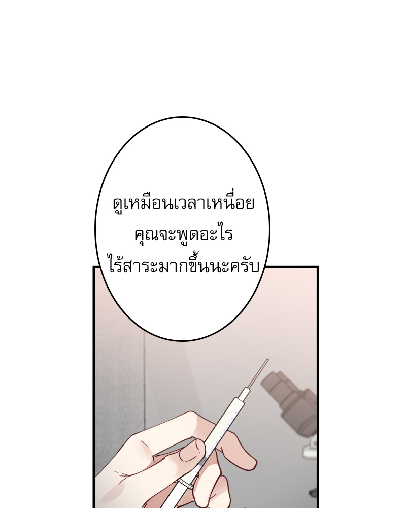 หน้า 67