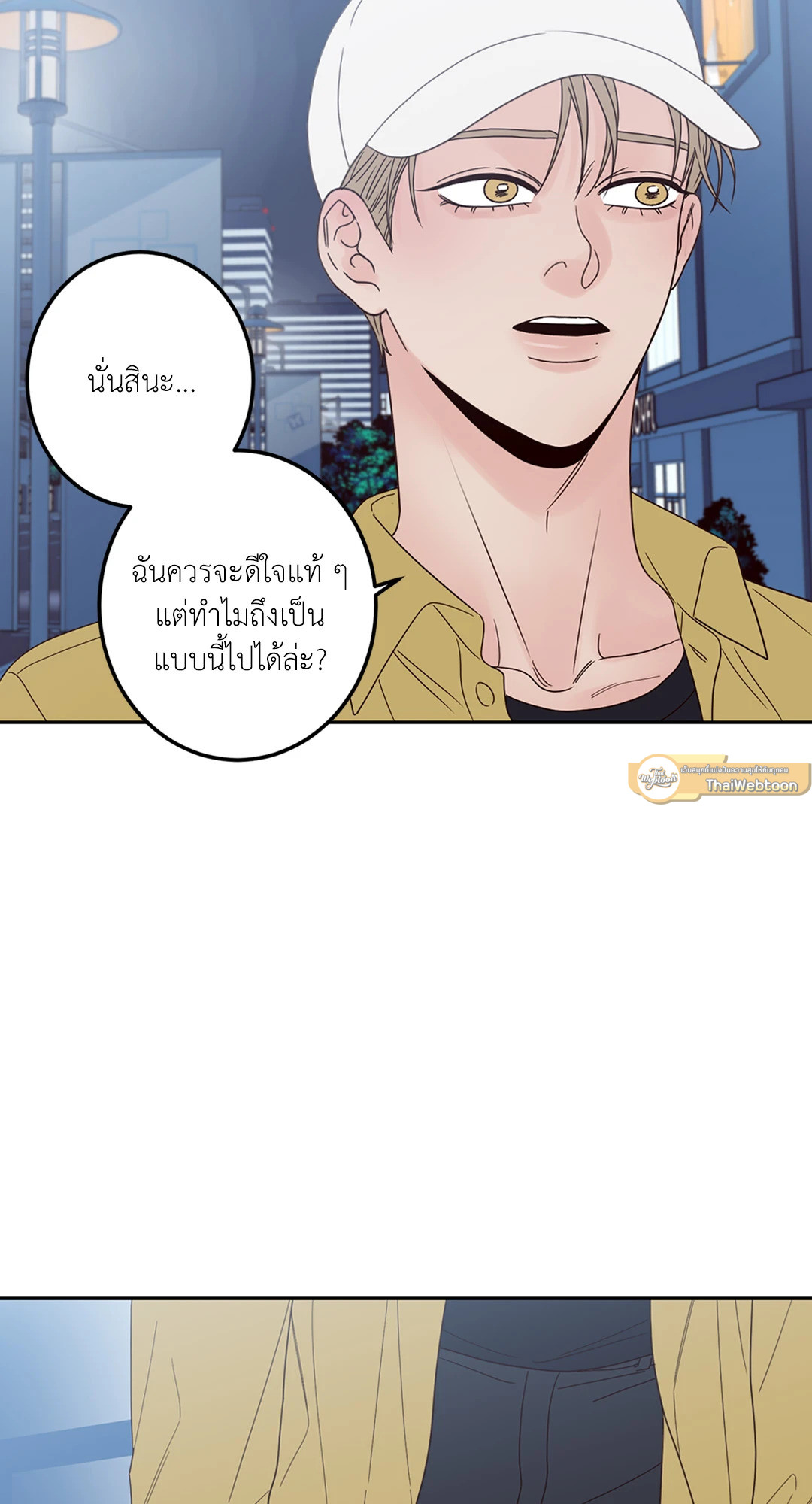 หน้า 71