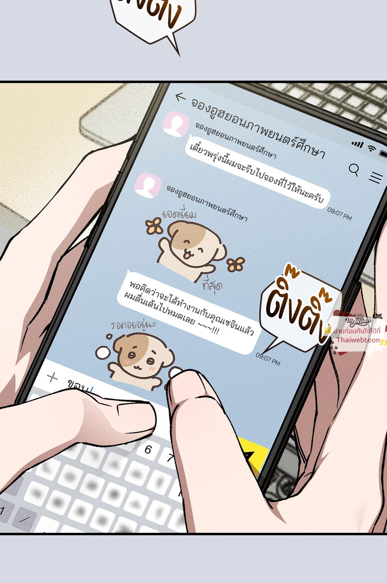 หน้า 14