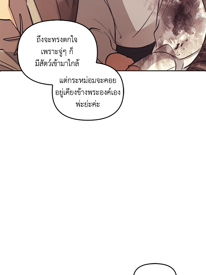 หน้า 95