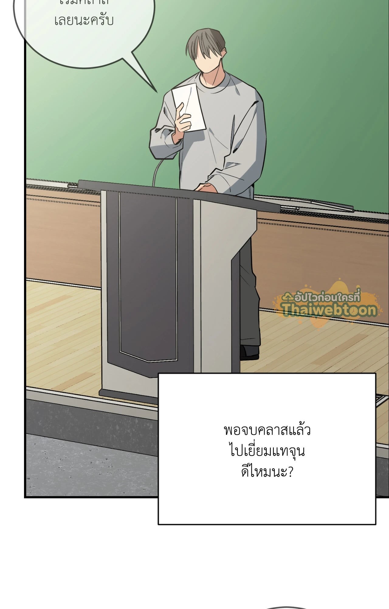 หน้า 94