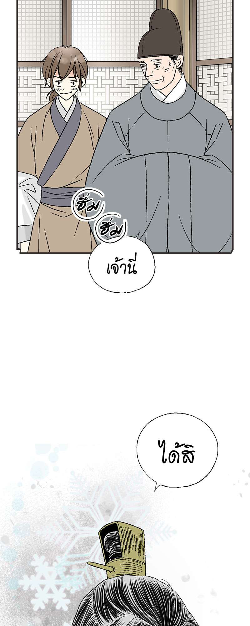 หน้า 28