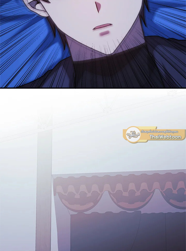 ลูกสาวผมเป็นลาสต์บอส | My Daughter is the Final Boss ตอนที่ 121 - รูปที่ 2