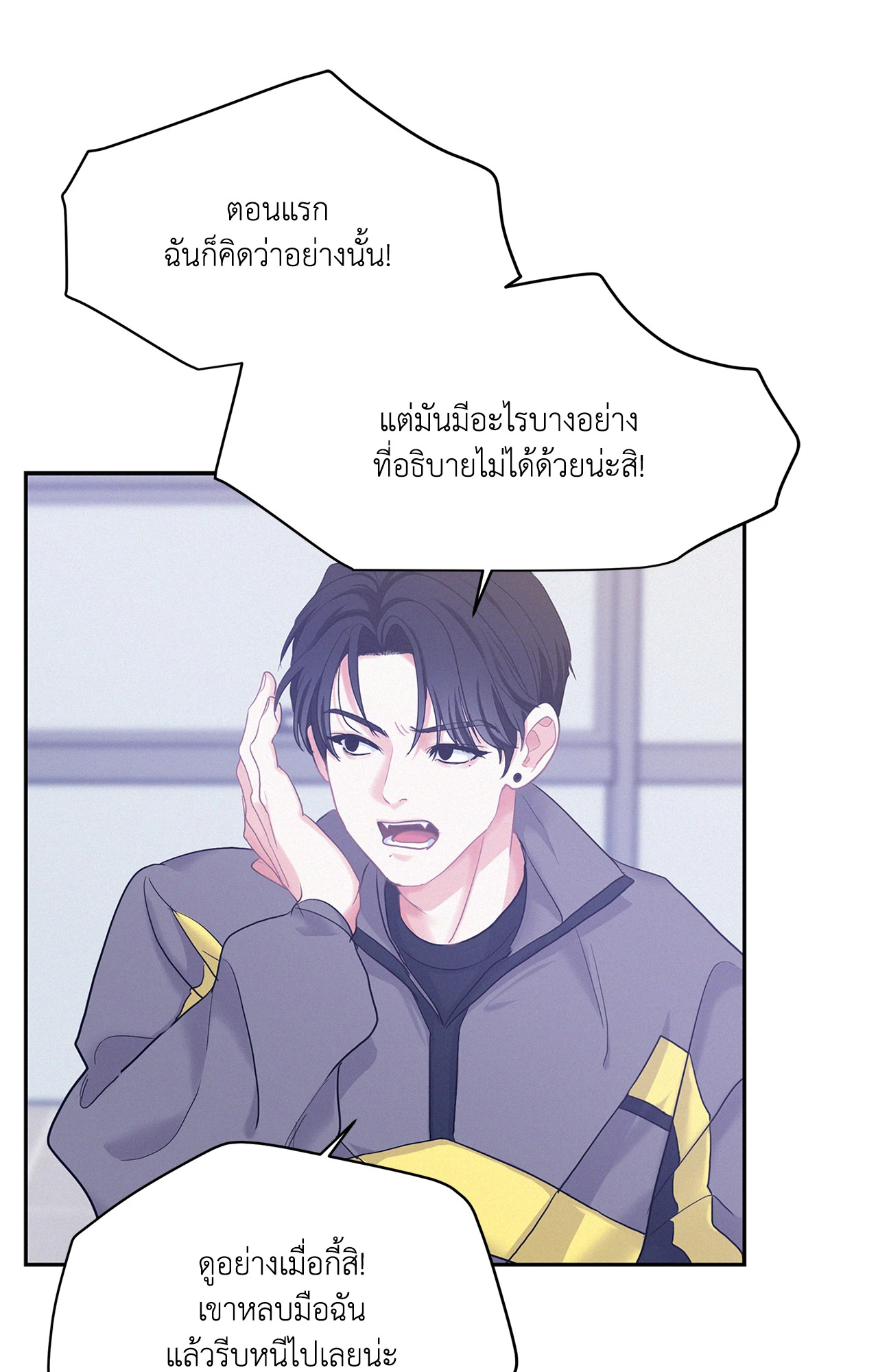 หน้า 21