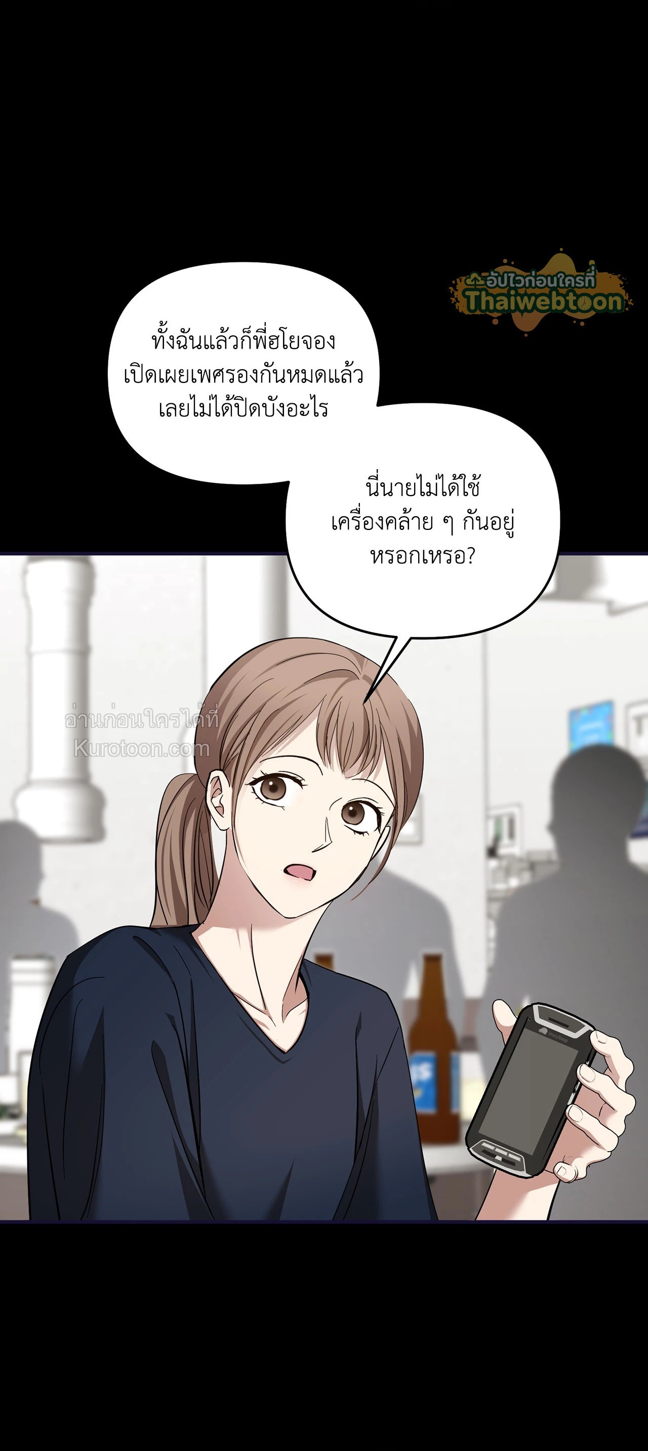 หน้า 33