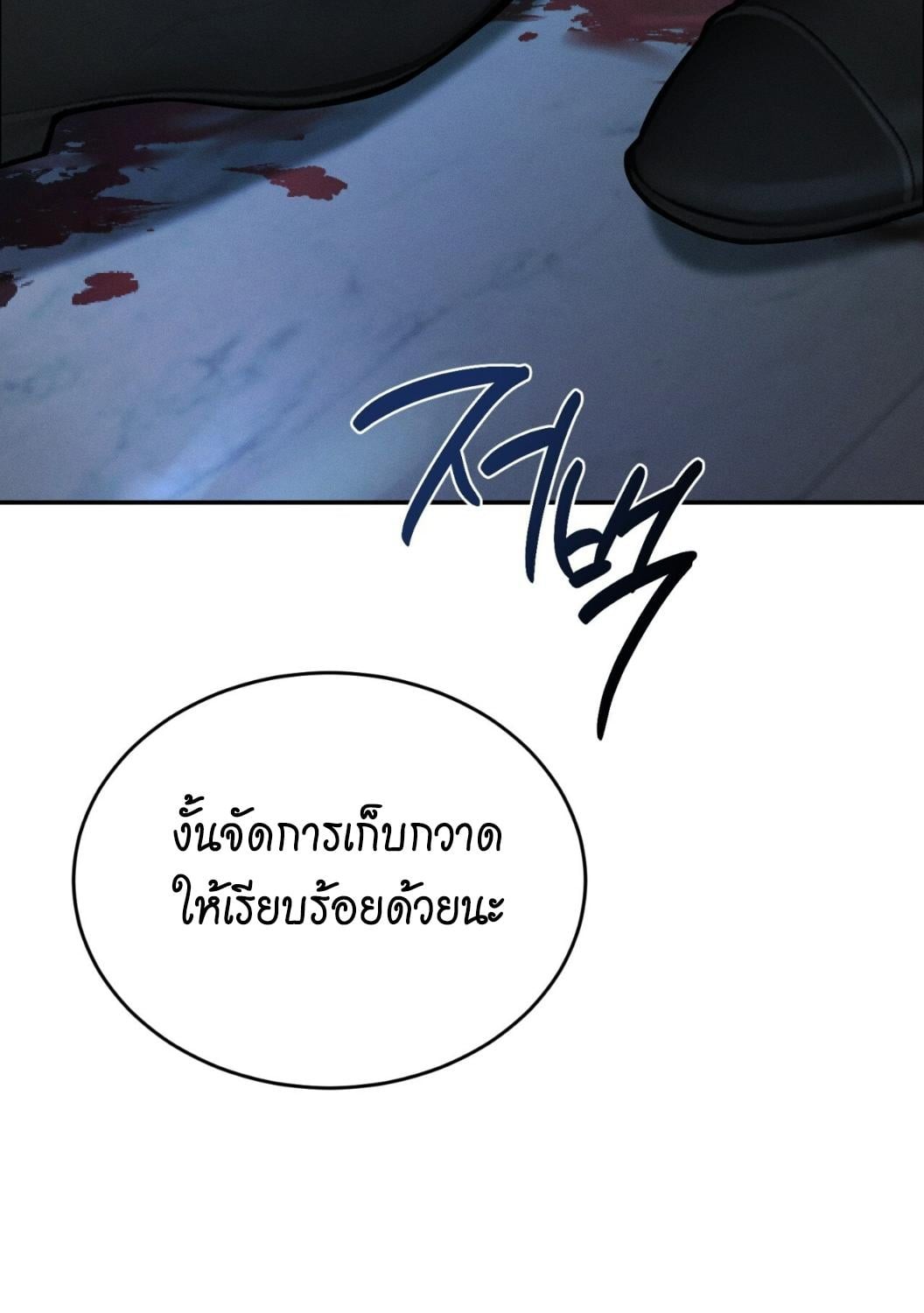 หน้า 124