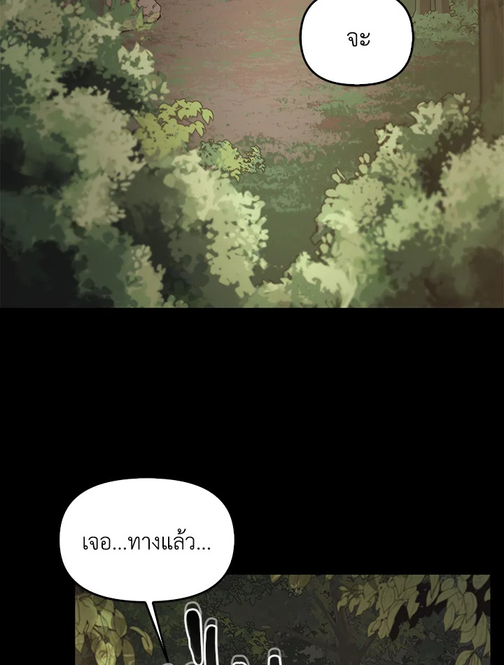 หน้า 101