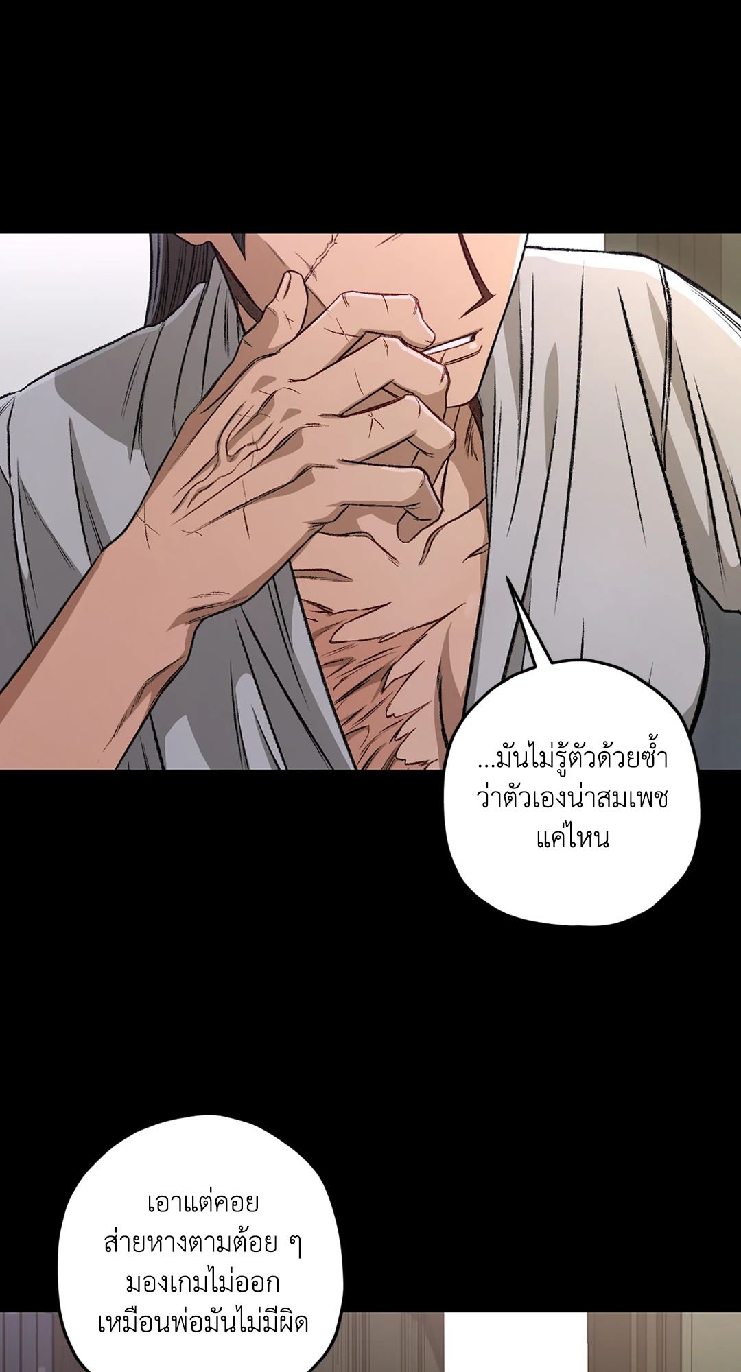 หน้า 81