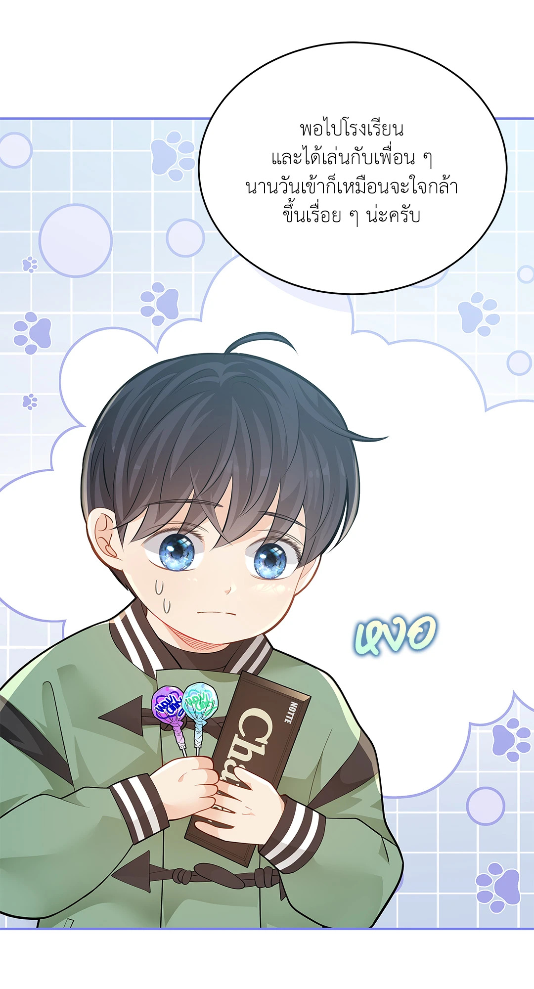 หน้า 32