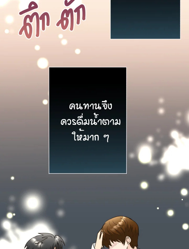 หน้า 125