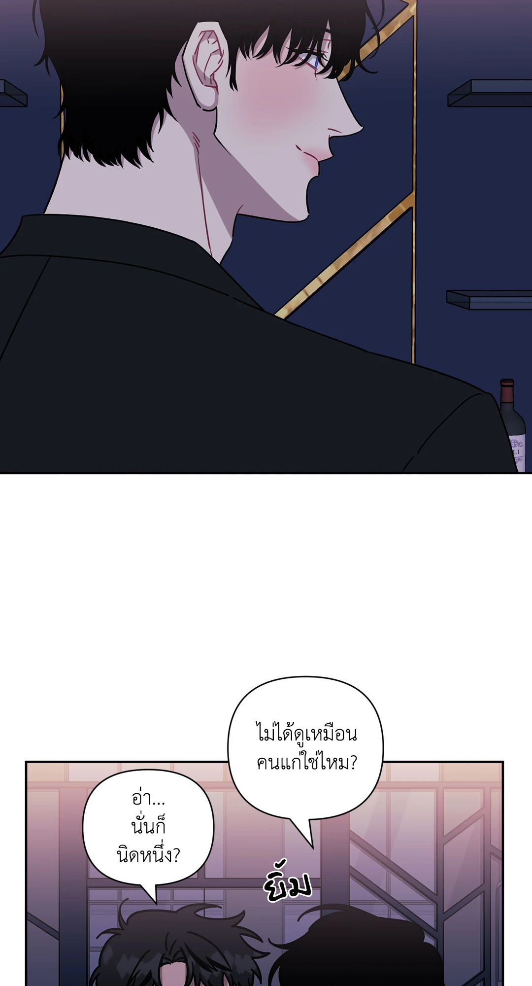 หน้า 52
