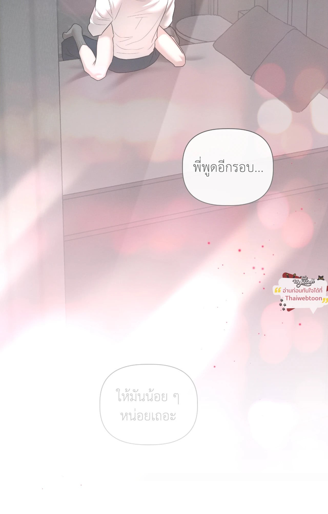 หน้า 85