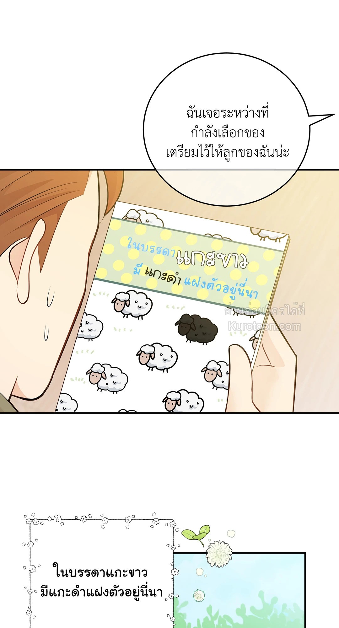 หน้า 57