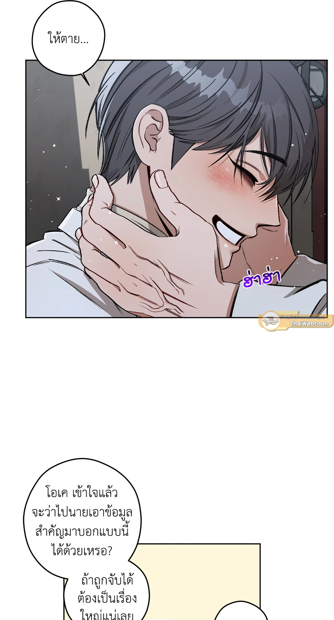 หน้า 73